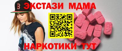 тгк Абинск