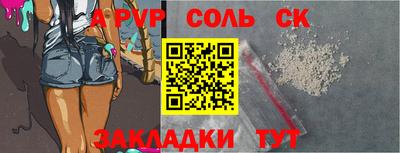 каннабис Будённовск