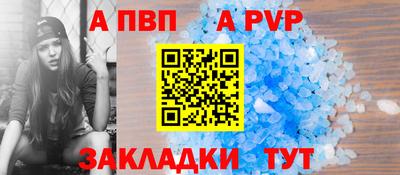 мяу мяу кристалл Заволжье