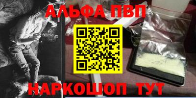 гашик Жуковский