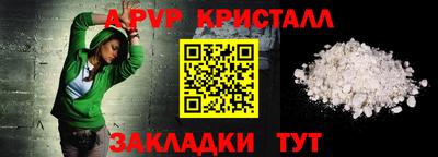 гашик Жуковский