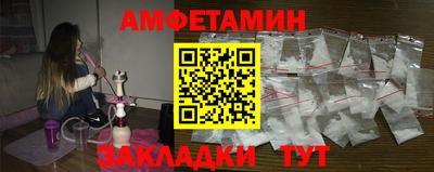 бутират Дубна