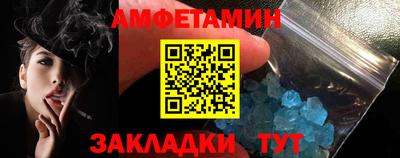 гашик Жуковский