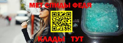 МДМА Бугуруслан