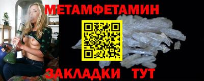 гашик Жуковский
