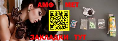 мяу мяу кристалл Заволжье