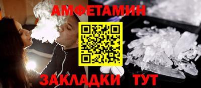 прущий лед Бузулук