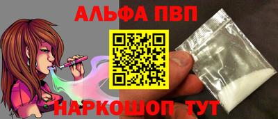 мяу мяу кристалл Заволжье