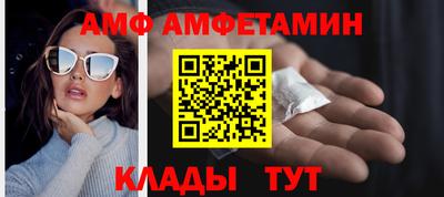 гашик Жуковский