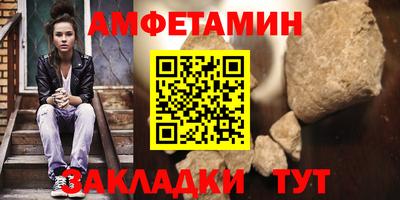 гашик Жуковский