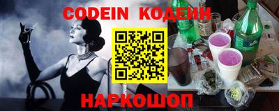 мяу мяу кристалл Заволжье