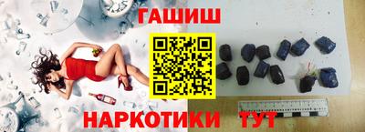 мяу мяу кристалл Заволжье