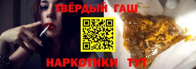 каннабис Будённовск