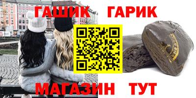 каннабис Будённовск