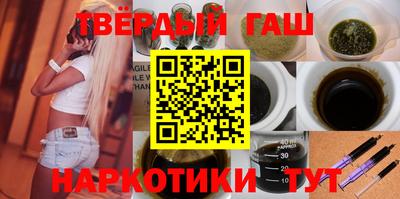 каннабис Будённовск