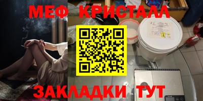 экстази Абакан