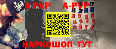 мяу мяу кристалл Заволжье