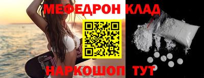 МДМА Бугуруслан