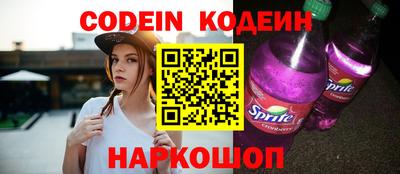 мяу мяу кристалл Заволжье