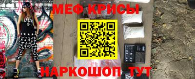 МДМА Бугуруслан