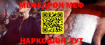 гашик Жуковский