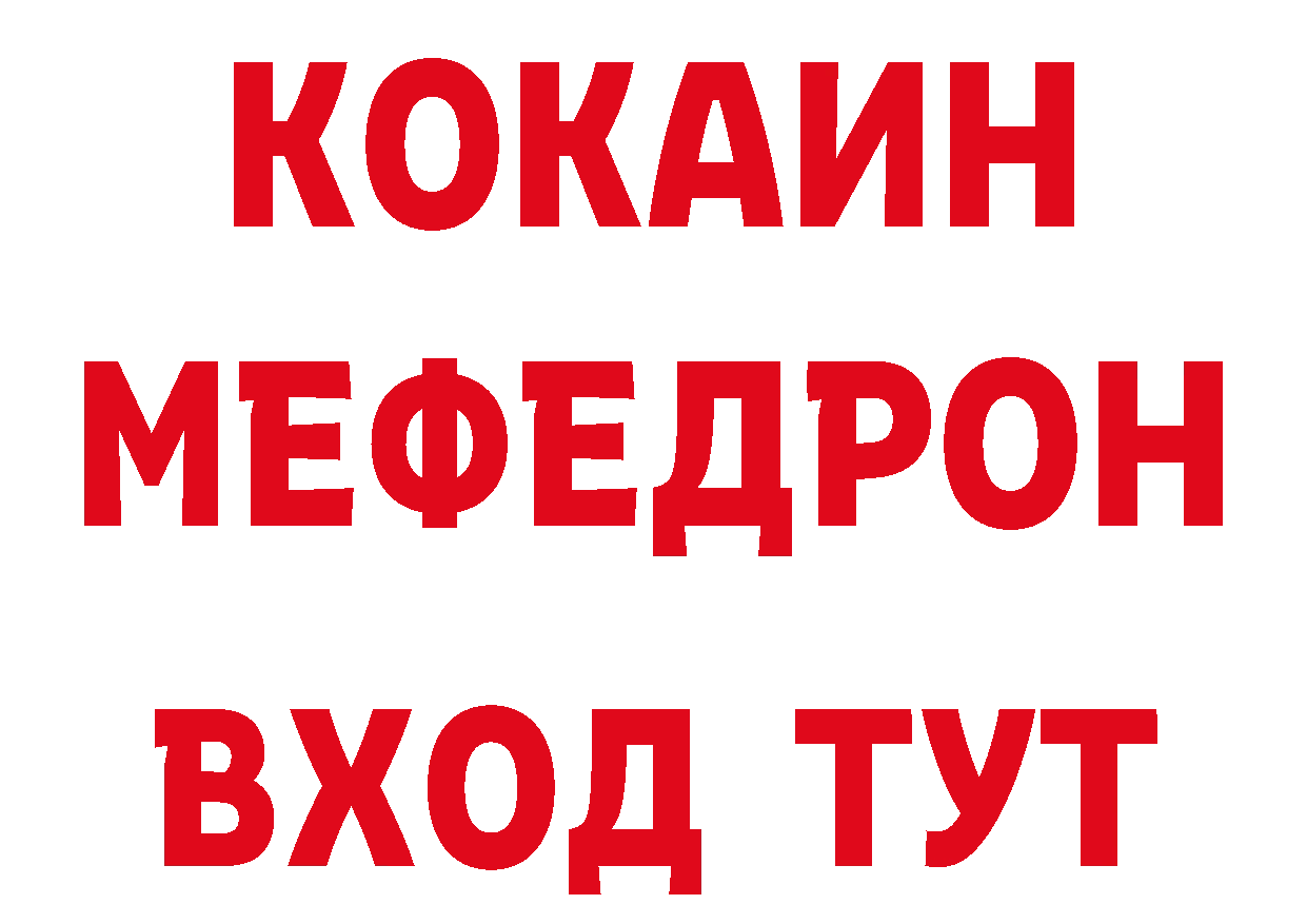 Бутират BDO 33% онион мориарти МЕГА Каменка