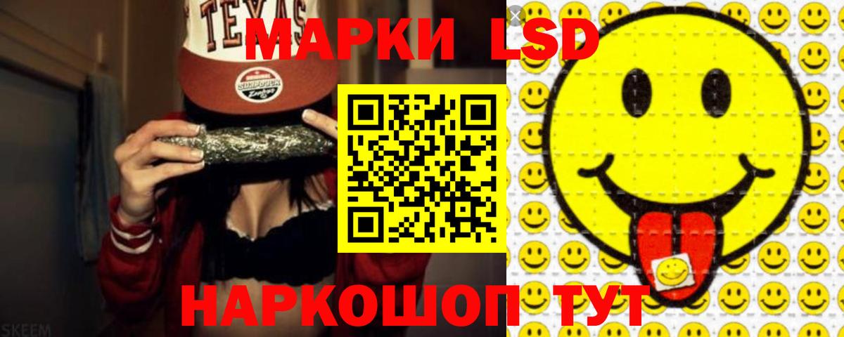 Каменка  ЛСД экстази ecstasy  Лсд 25 экстази ecstasy  Вход с VPN 