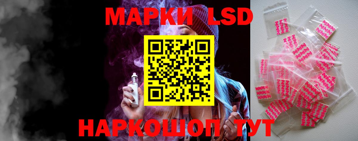 LSD-25 экстази ecstasy Каменка