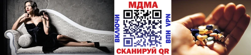 площадка какой сайт  Каменка  MDMA VHQ  купить наркоту 