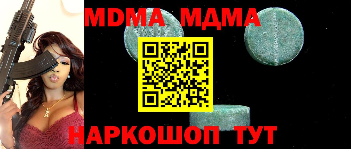 МЕТАМФЕТАМИН Каменка