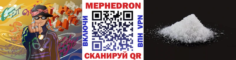 Мефедрон 4 MMC  Каменка 