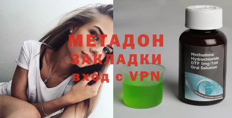 МЕТАДОН мёд  сколько стоит  Каменка 