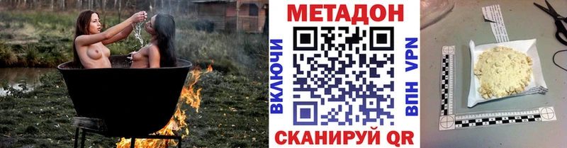 продажа наркотиков  ОМГ ОМГ   МЕТАДОН methadone  Каменка 