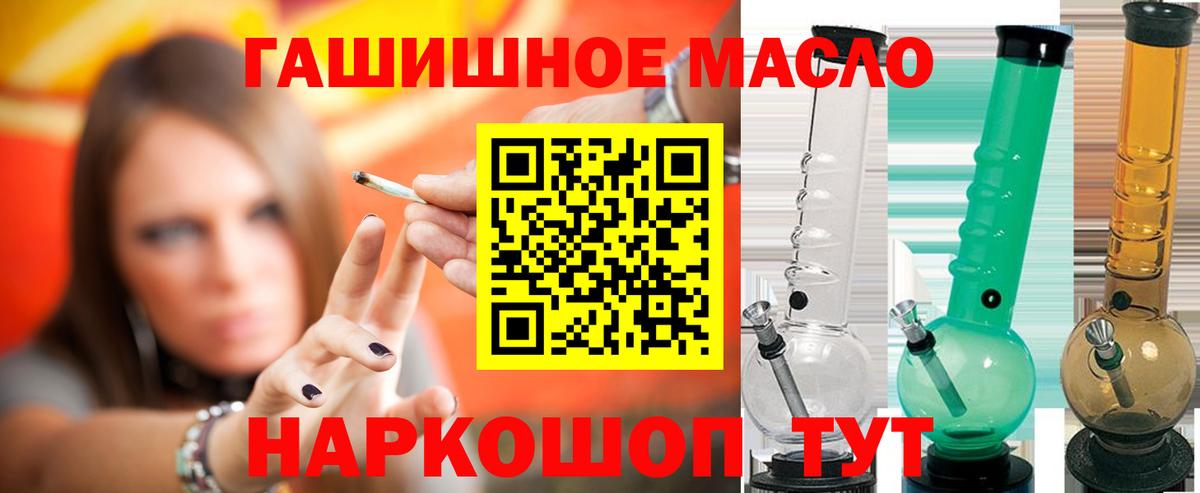 Дистиллят ТГК вейп  Дистиллят ТГК жижа  Каменка 