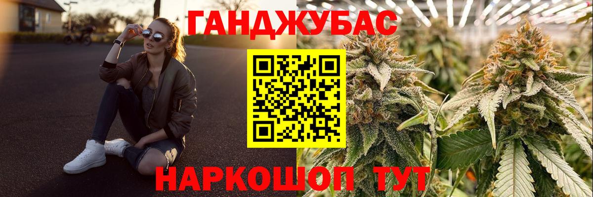 Каннабис  Хэш  Героин  Каменка  Cocaine  ГАШ  ЛЁД  Мефедрон  Вход с VPN 