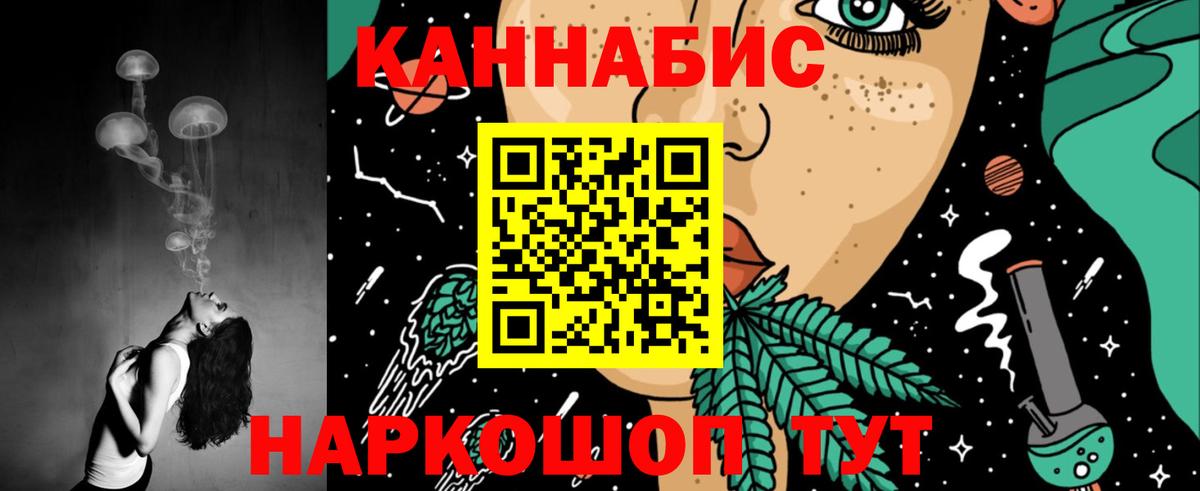 Марихуана Bruce Banner  Конопля SATIVA & INDICA  Вход с VPN  Каменка 