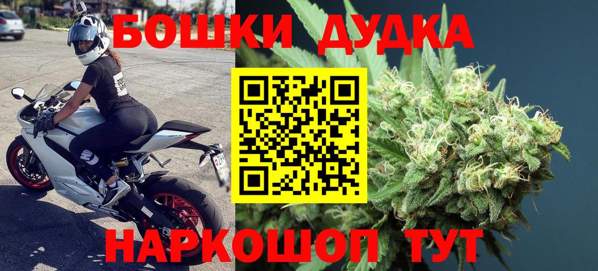 Бошки марихуана марихуана  МАРИХУАНА SATIVA & INDICA  Бошки марихуана Amnesia  Каменка 